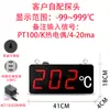 Termômetro Termostato Display de Temperatura de Tela Grande Industrial Termopar Tipo K Pt100 Alarme Sonoro e Luminoso