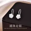 Ganchos para Orejas de Plata Pura S999 para Mujer, Pendientes de Flor de Concha, Diseño de Nicho Versátil a la Moda, Elegantes Clavos para Cartílago