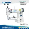Máquina de coser con puntada de pespunte 335B tipo carrito de boca pequeña y cabezal alto, alimentación integral, pie rodante, material grueso, dobladillo, cuero
