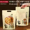 Bolsas para Empaque de Papas Fritas Picantes, Bolsas Selladas para Empaque de Papas Fritas Recién Fritas, Bolsas Autosellables para Snacks Alimenticios Especiales Hechos a Mano