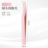 Ventas Directas de Fábrica Se Pueden Usar para Entregar Herramientas de Belleza Pinzas Pestañas Postizas Pinzas de Color Acero Inoxidable Pinzas para Injerto de Pestañas Postizas