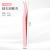 Pinzas para Pestañas Postizas de Entrega Rápida Pinzas de Delfín para Belleza Pinza de Pluma Dorada de Acero Inoxidable Herramientas de Maquillaje Pinzas para Pestañas de Belleza