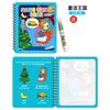 Libro de pintura al agua transfronterizo graffiti mágico para niños pluma de agua clara libro para colorear jardín de infancia coloreado repetido atlas de pintura inglés