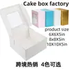 Cajas de Empaque para Postres Estilo Occidental Transfronterizas, Cajas para Pasteles, Cajas de Empaque para Pasteles de Capas de Mousse, Cajas con Ventana Transparente 6 8 10 pulgadas Mayoreo