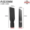 Jieba Aspiradora Boquilla Boca Plana Juego Manguera Conector Cepillo Redondo Accesorios Industriales Extensión Succión Plana Universal
