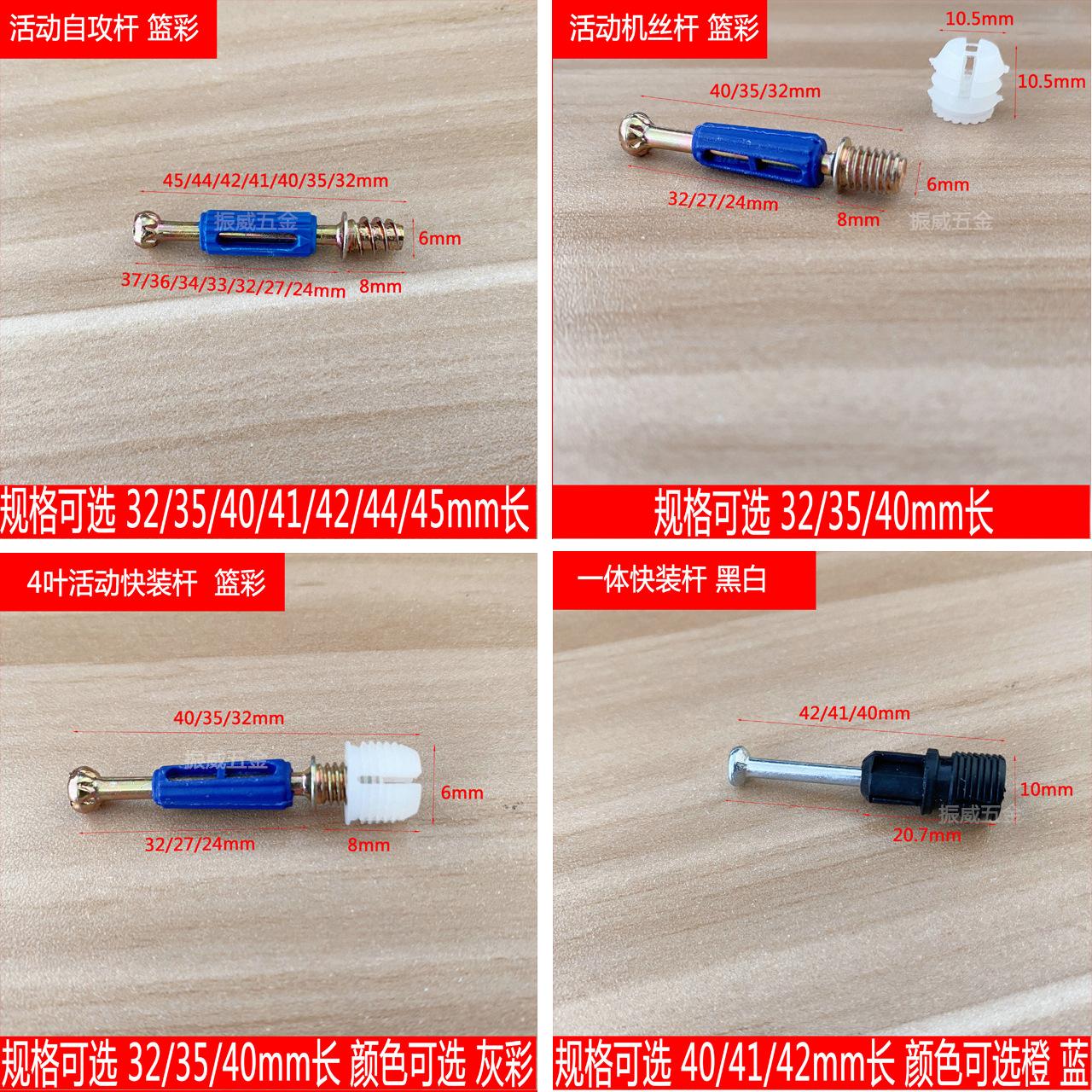 详情1副本