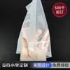 Temu e-commerce transfronteiriço aviso saco zip em estoque transparente fosco roupa saco de embalagem Amazon imprimível