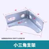 Accesorios para Gabinetes GGD Conector de Terminal Barra de Bloqueo Funda Soportes Triangulares Grandes y Pequeños Soporte de Cubierta Superior Pilar de Soporte Puesta a Tierra Soportes Simples y Dobles