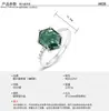 Anillo de Piedra de Musgo Verde Geométrico Único de Venta Caliente Transfronteriza de Amazon Anillo para el Dedo Índice de Plata S925 Incrustado con Ágata Acuática