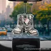 Botas de veterano novas transfronteiriças pingente plano de carro material acrílico decoração de espelho retrovisor interno de carro