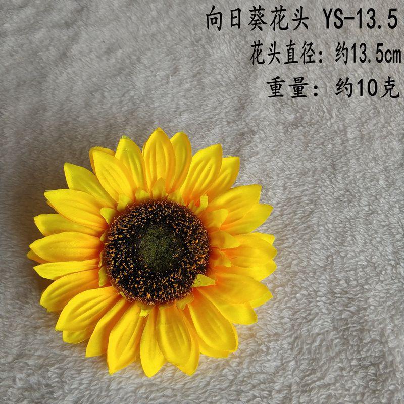 YS-13.5_副本