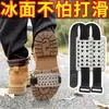 Crampones para Bar al Aire Libre de Invierno Cubrezapatos Antideslizantes para Superficie Helada Crampones de 26 Dientes Montañismo Suela de Nieve Garras de Nieve Zapatos Antideslizantes y Anticaídas