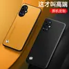 Adequado para Capa de Celular Oneplus Nord Ce3, Capa Protetora Anti-Queda de Cobertura Total, Couro Liso Elegante e Simples, Anti-Impressão Digital