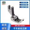 P69Lh Máquina de Coser Plana para Computadora Prensatelas para Inserción de Cordoncillo Lado Izquierdo y Derecho, Prensatelas para Enrollar Cordoncillo, Prensatelas para Inserción de Cordoncillo de Acero Inoxidable
