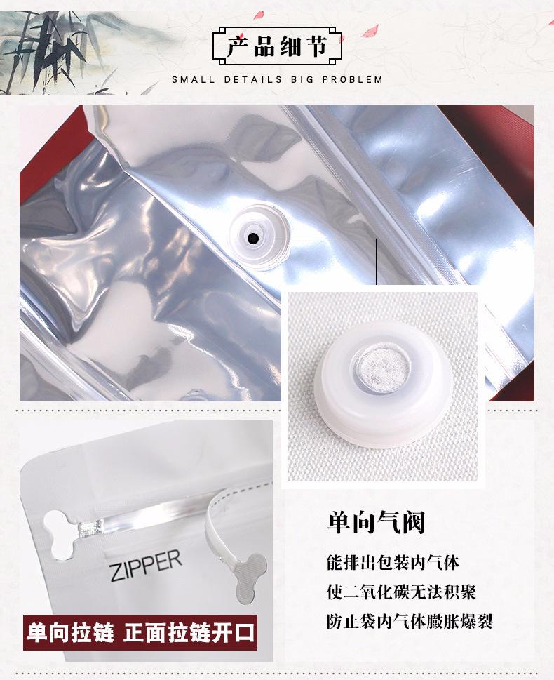 一磅钻石袋带气阀 (11)自封茶叶包装 镀铝袋.jpg
