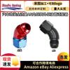 Haofa conector adaptador de flujo grande integrado para cabeza hembra AN de revolución AN de 90 grados conector de flujo completo para coche modificado