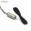 716 conjunto de motor de copo oco DIY pequeno motor de modelo de aeronave de quatro eixos motor de asa fixa de brinquedo de alta velocidade