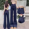 Pantalones de mezclilla estilo Hong Kong para mujer, modernos, forrados de polar, nuevos para otoño e invierno 2026, corte slim fit, acampanados, color azul y blanco, pantalones de pierna recta modernos