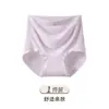 Roupa Íntima de Seda Gelada Ursinho para Gestantes, Calcinhas Amigas da Pele para Mulheres, Suporte de Cintura Alta para Gravidez de Meio a Final de Gestação, Forro de Algodão, Shorts Antirrolamento