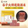Liu Zhiqiang produtos genuínos Isca Millet Mestre Cubo Onipotente Carpa Prateada e Carpa Cabeçuda Cubo Ninho de Pesca Isca Universal Venda por Atacado