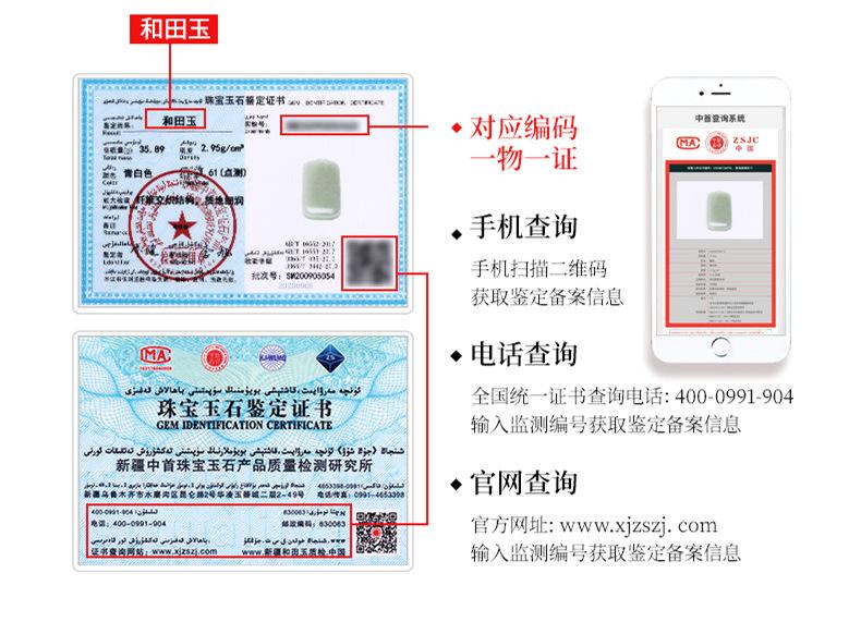 详情页2_24