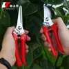 Tesoura Multifuncional para Poda de Plantas em Vasos, Tesoura de Jardinagem que Economiza Esforço, Tesoura de Aço Inoxidável para Galhos de Frutas e Flores, Ferramentas de Poda de Flores de Jardim
