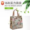Personalizado Outono 2023 Casual Estampado Lona Marmita Bolsa de Almoço Bolsa Tote de Escritório Bolso de Arroz Bolsa de Almoço para Mamãe