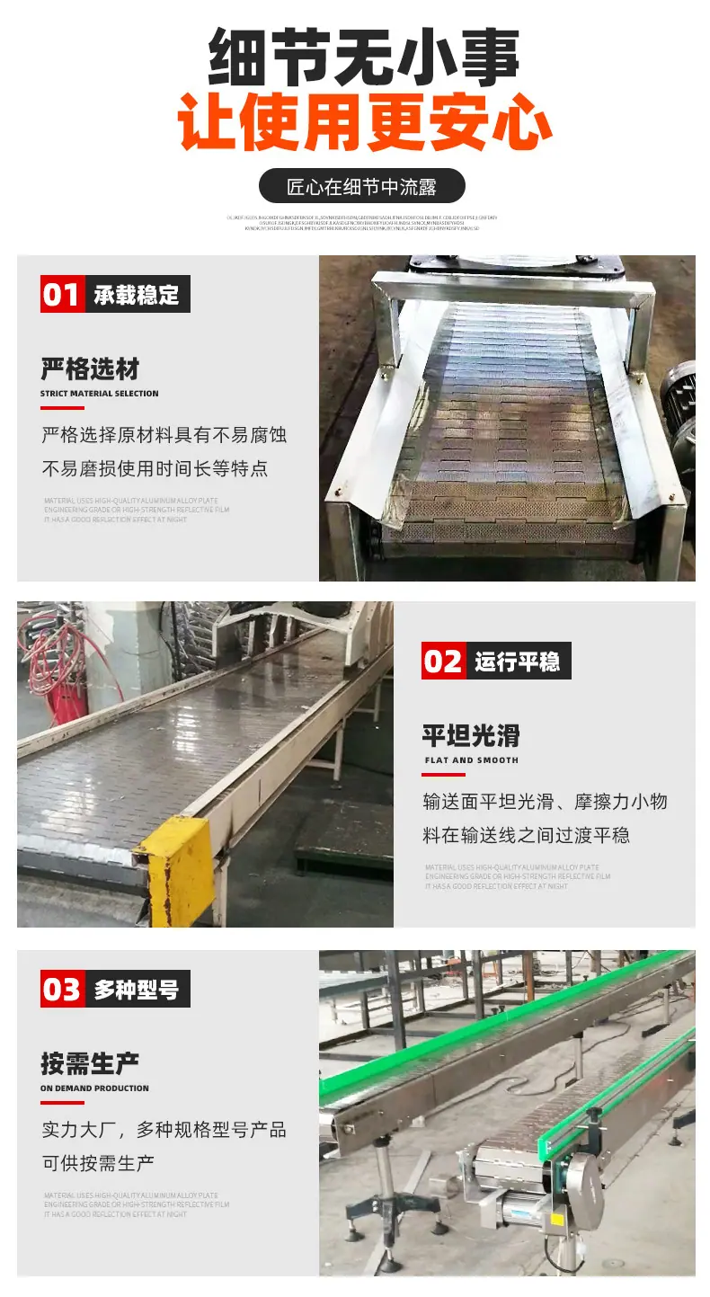链板输送机_08.jpg