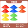 Disco con logo Zhenxuan equipo de entrenamiento de fútbol americano señal de identificación de baloncesto para obstáculos base de mariposa poste señal de barrera de carretera disco