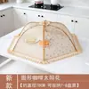 Cubierta de comida plegable para uso doméstico, diseño cuadrado pequeño, adecuada para cubrir comidas y sobras, desmontable y lavable