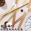 Palillos Desechables para Sushi Cocina Japonesa Barbacoa Doble Punta Palillos para Sashimi Restaurante de Alta Gama Palillos con Logo Venta al por Mayor Estilo Japonés