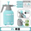 Regadera Hervidor de Agua 2L Venta al por Mayor Riego Flores Jardinería Hogar Botella de Spray Desinfección Presión de Aire Hervidor de Agua para Riego Engrosado Presurizado Hervidor de Agua para Riego Hervidor de Agua para Rociar