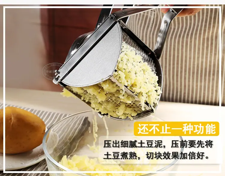 土豆压泥器_05.jpg
