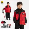 Impermeable Nivel 4 Patito Amarillo Infantil Exterior 3 en 1 Chaqueta Modelo Nuevo Otoño 2026 Abrigo con Capucha para Niños