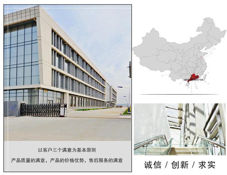 详情页1-电池皮_10