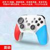 G9 control de juego interruptor versión para computadora pc inalámbrico NS bluetooth steam nacional somatosensorial palanca de mando