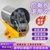 Compactador Vibratório Hidráulico de Rolo para Escavadeira Reforço de Taludes Compactador Vibratório de Base de Estrada Compactador de Rolo para Preenchimento de Solo Cimentado