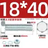 Juego de Pernos Galvanizados de Alta Resistencia Grado 8.8 con Cabeza Hexagonal Exterior Juego Completo de Tornillos, Tuercas y Combinaciones de Varillas Mm4M6M8-M24