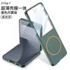 Gkk é Adequado para Samsung Zflip7 Capa para Celular Amazon Z Flip7 Capa Protetora Magnética Sem Bobina Anti-Queda da Moda