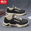 Zapatillas Huili para hombre, zapatos de moda para otoño 2026, zapatos casuales de corte bajo cómodos y versátiles, zapatillas de correr duraderas para hombre