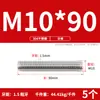 Tornillo de Acero Inoxidable 304 Tornillo Rosca Completa Varilla Roscada M3M5M6M8M10M12M16M20