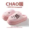 Pantuflas de Algodón para Hombre Invierno Más Terciopelo Engrosado Dibujos Animados Oso Pequeño Pantuflas para Interiores Hogar Talla Grande Antideslizantes Pantuflas de Felpa Venta al por Mayor