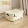 Cesta de plástico para almacenamiento doméstico con tapa, caja organizadora, caja de almacenamiento, cesta de escritorio para artículos varios, juguetes, bocadillos y ropa