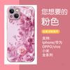 Estilo Ins Lujo Ligero Hada Rosa Funda para Teléfono Iphone16Pro Nicho Sensación de Gama Alta Manzana 17 Funda Popular para Teléfono