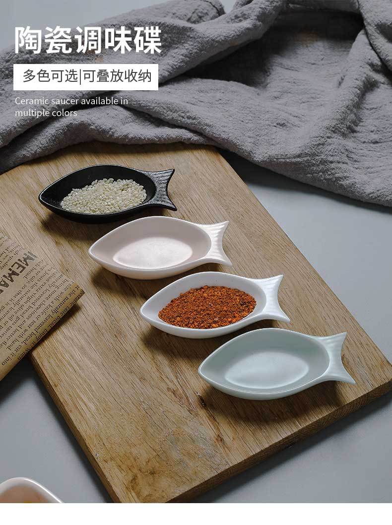 小鱼贝壳味碟_01.jpg