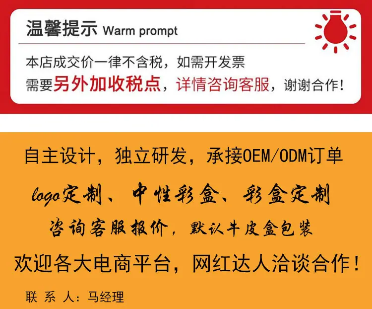 详情页首页