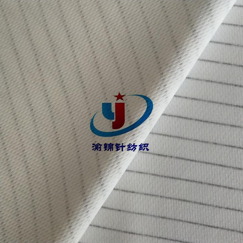 抗静电鸟眼布 (7)