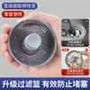 Núcleo de tapón emergente para fregadero, rejilla filtrante para cocina, tapón de desagüe para fregadero, dispositivo antiolor para fregaderos de cocina