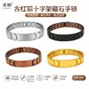 Estilo Popular Europeo y Americano Hebilla de Correa de Reloj con Patrón de Escudo de Cobre Rojo Antiguo Tres Filas de Imanes Pulsera Versión Ancha Retro Patrón de Escamas de Pez Pulsera Venta al por Mayor