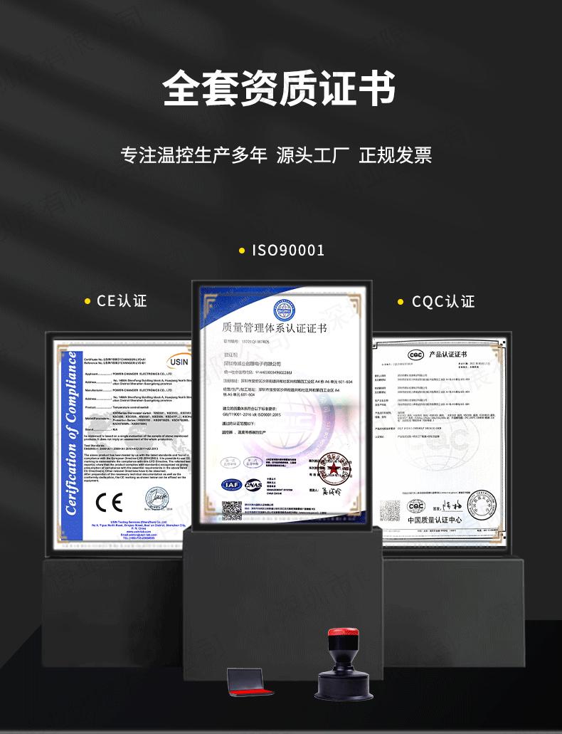 KSD301详情页_11